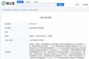 杰克逊赛后锁喉埃弗顿球员被波帅拉下通道，本赛季他已拿7张黄牌